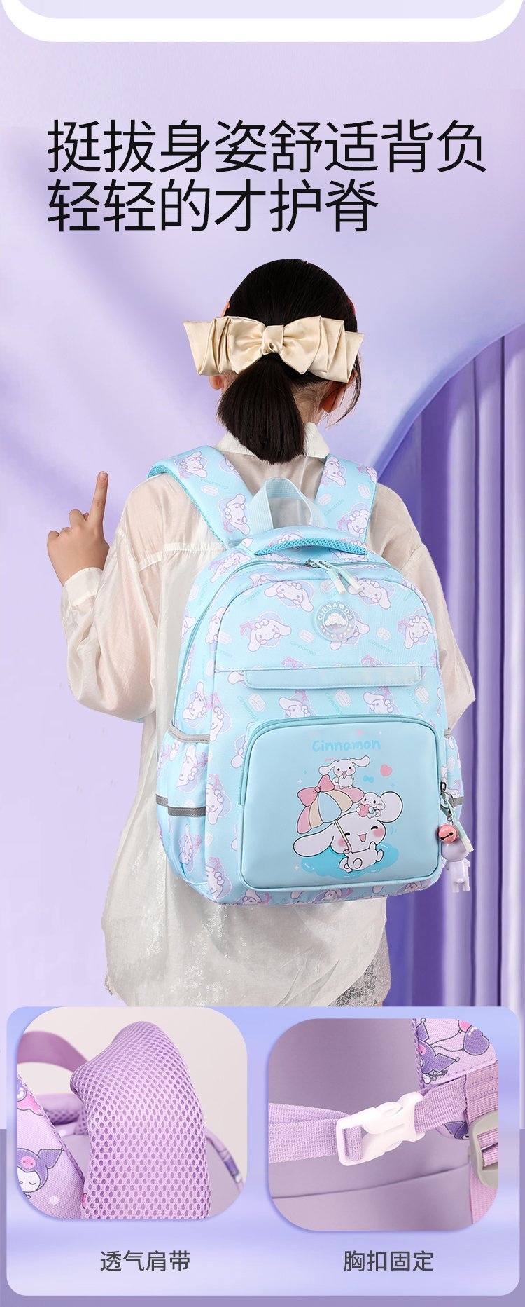 OEM Student Backpack for Private Label Supply — 9