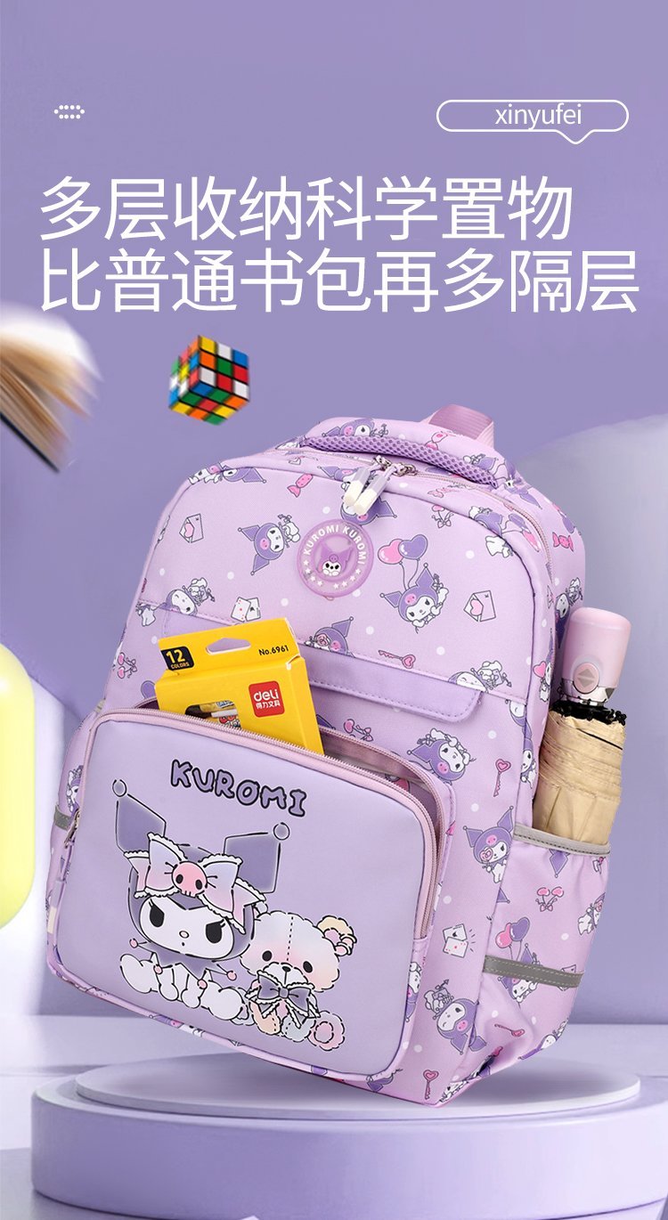 OEM Student Backpack for Private Label Supply — 11