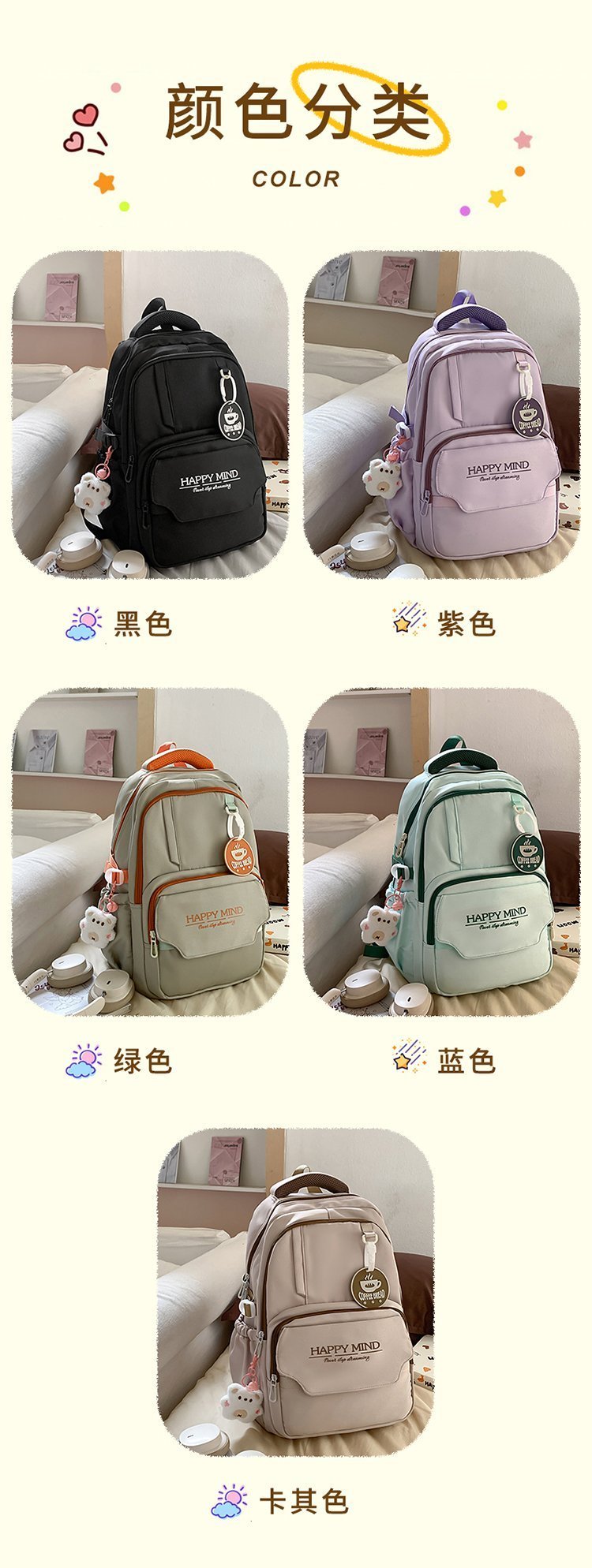 Mochila estudiantil de suministro a granel para pedidos de marca — 2