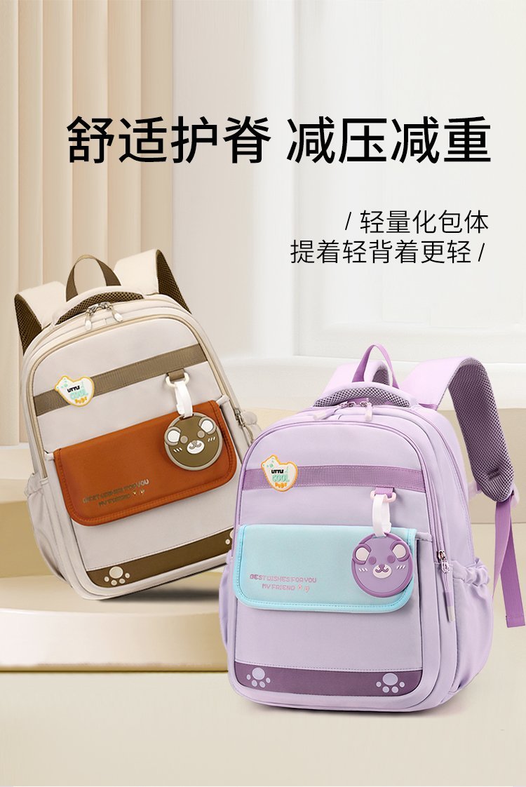 OEM Student Backpack for Private Label Supply — 1