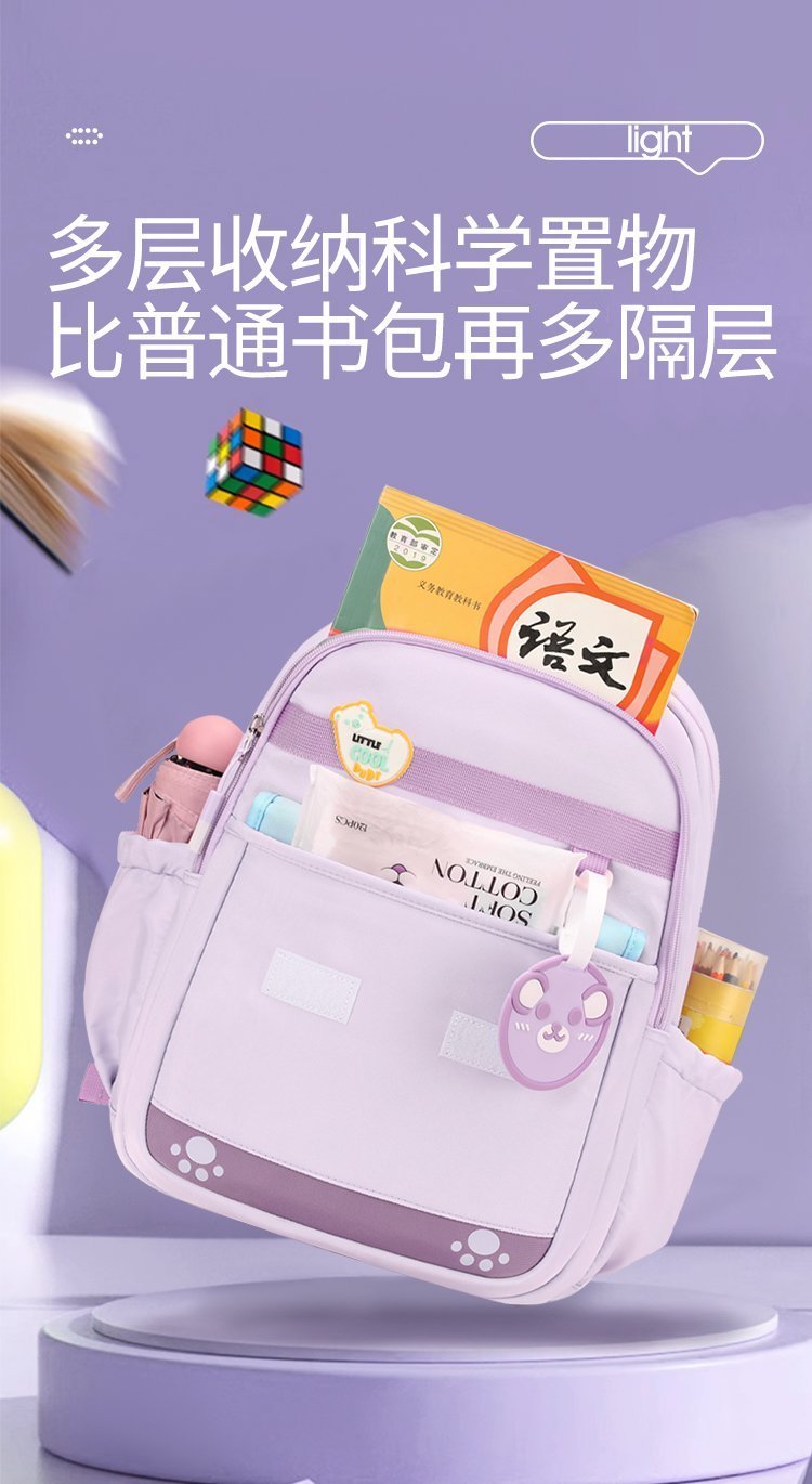 OEM Student Backpack for Private Label Supply — 7