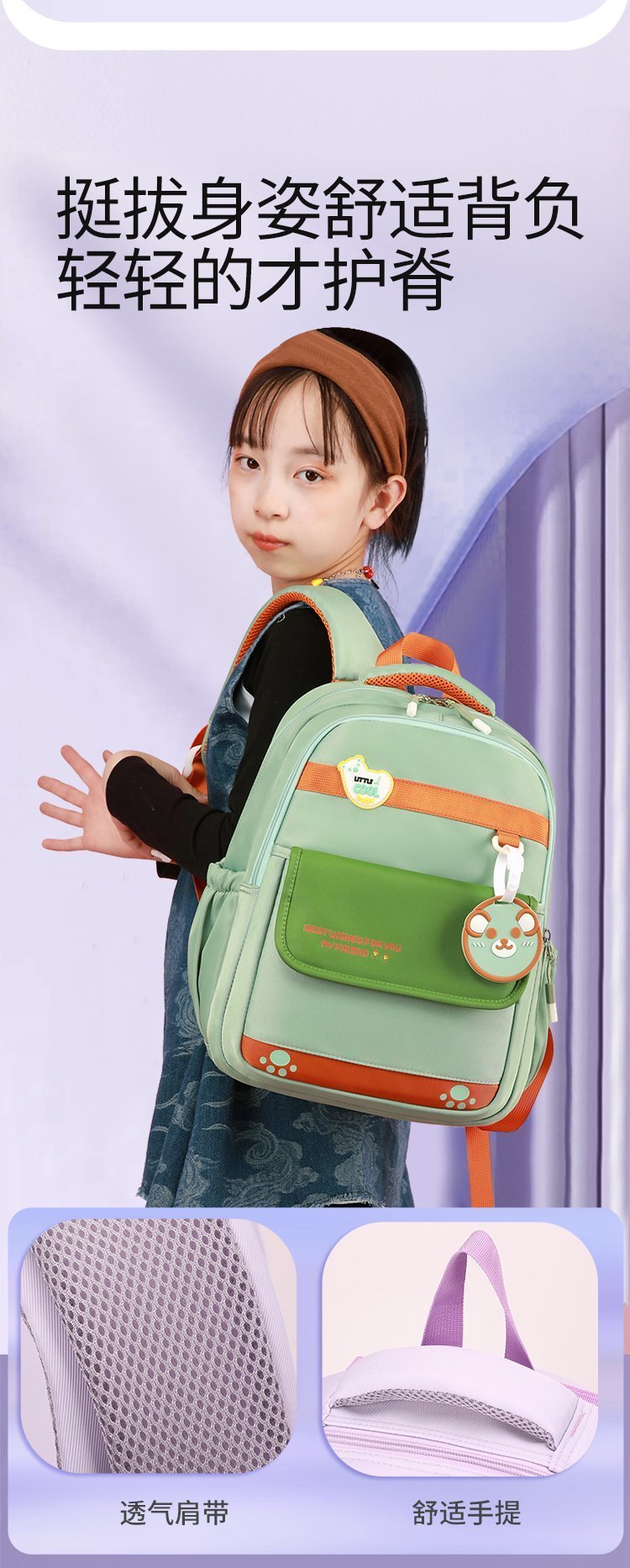 OEM Student Backpack for Private Label Supply — 8