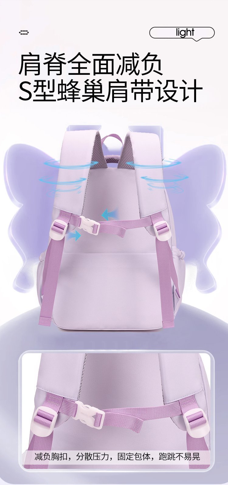 OEM Student Backpack for Private Label Supply — 11
