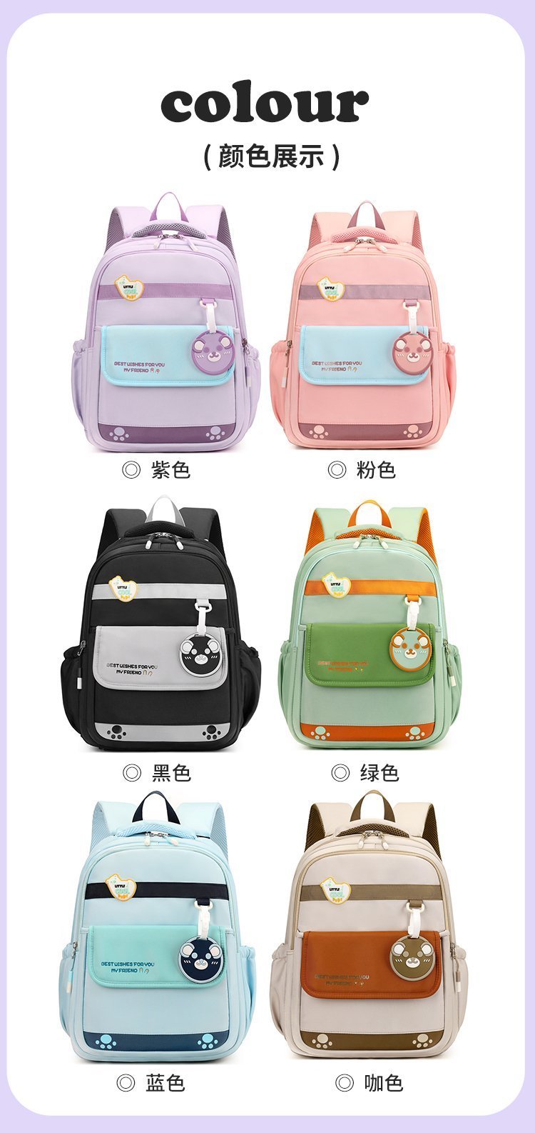 OEM Student Backpack for Private Label Supply — 15