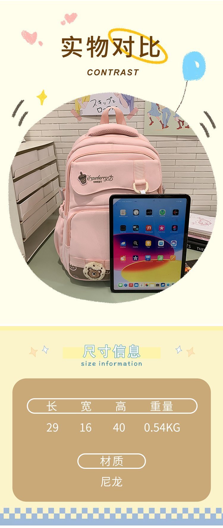 Custom Travel Backpack for Brand and Retail Orders — 3