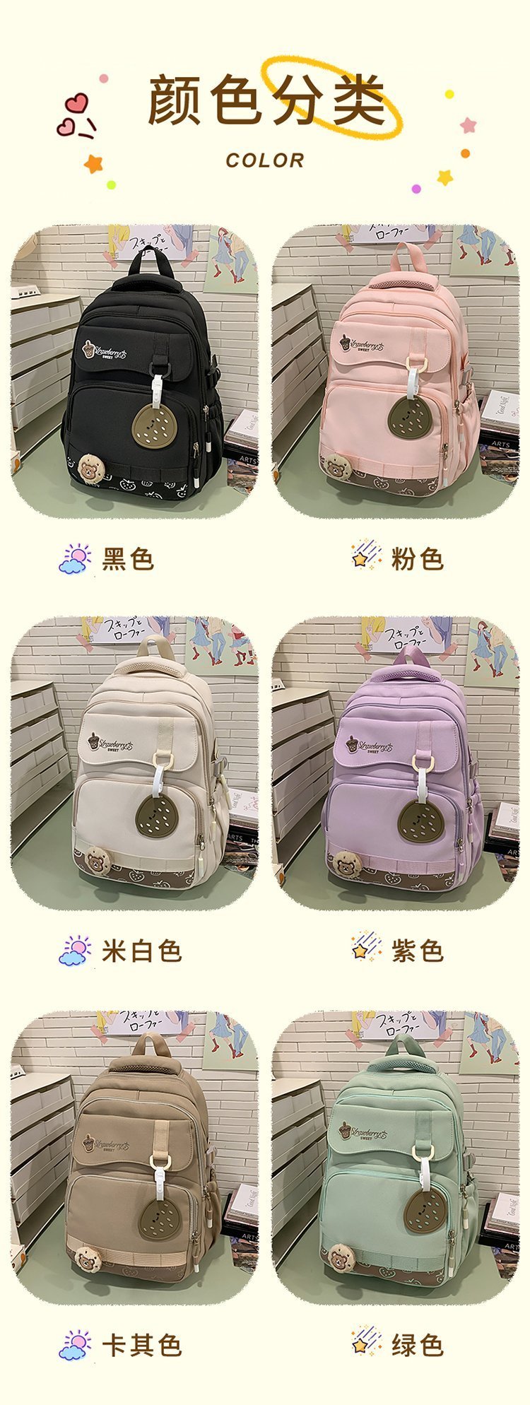 Custom Travel Backpack for Brand and Retail Orders — 8