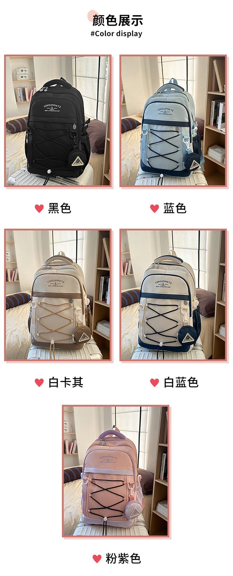 Custom Casual Backpack for School and Daily Use — 4