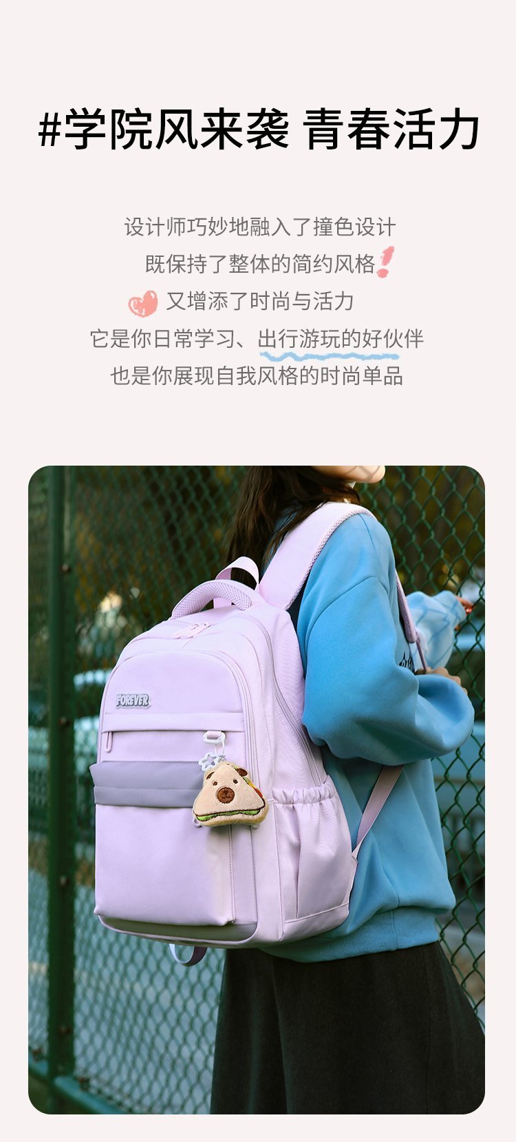 OEM Student Backpack for Travel and Outdoor Use — 1