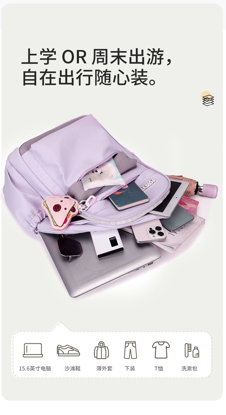 OEM Student Backpack for Travel and Outdoor Use — 6
