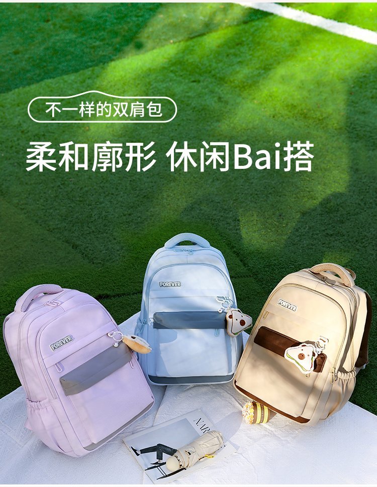 OEM Student Backpack for Travel and Outdoor Use — 9