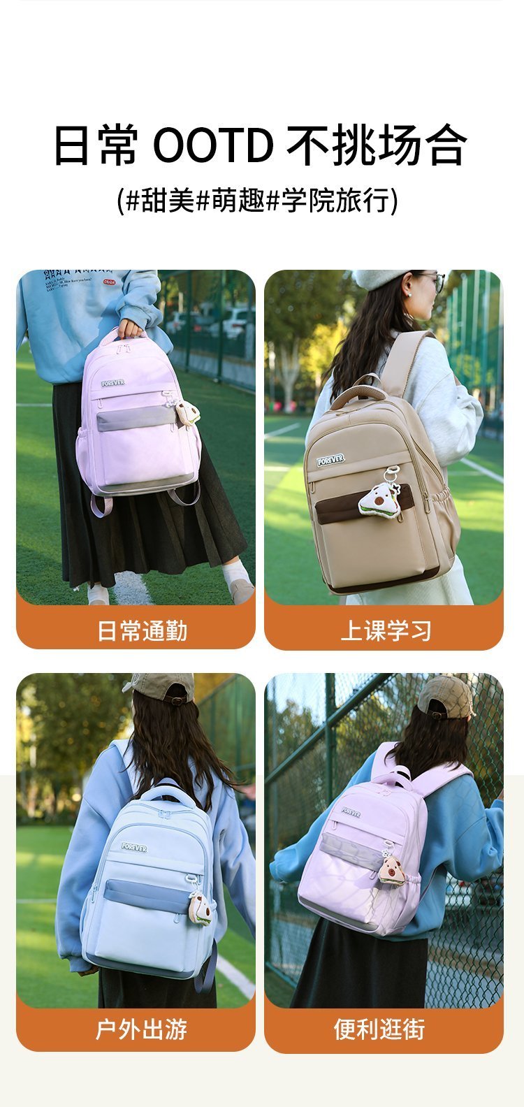 OEM Student Backpack for Travel and Outdoor Use — 13