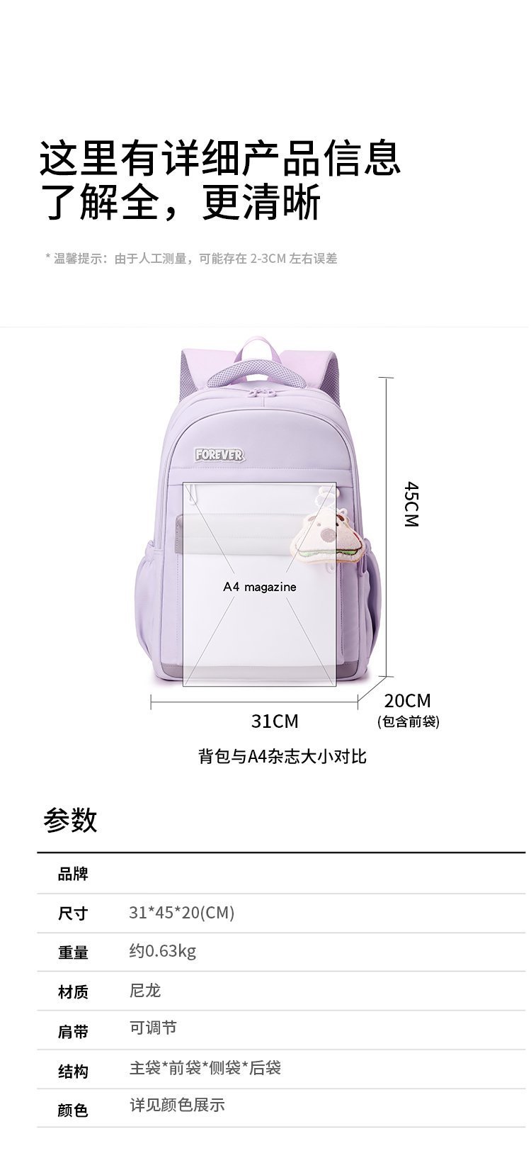 OEM Student Backpack for Travel and Outdoor Use — 14
