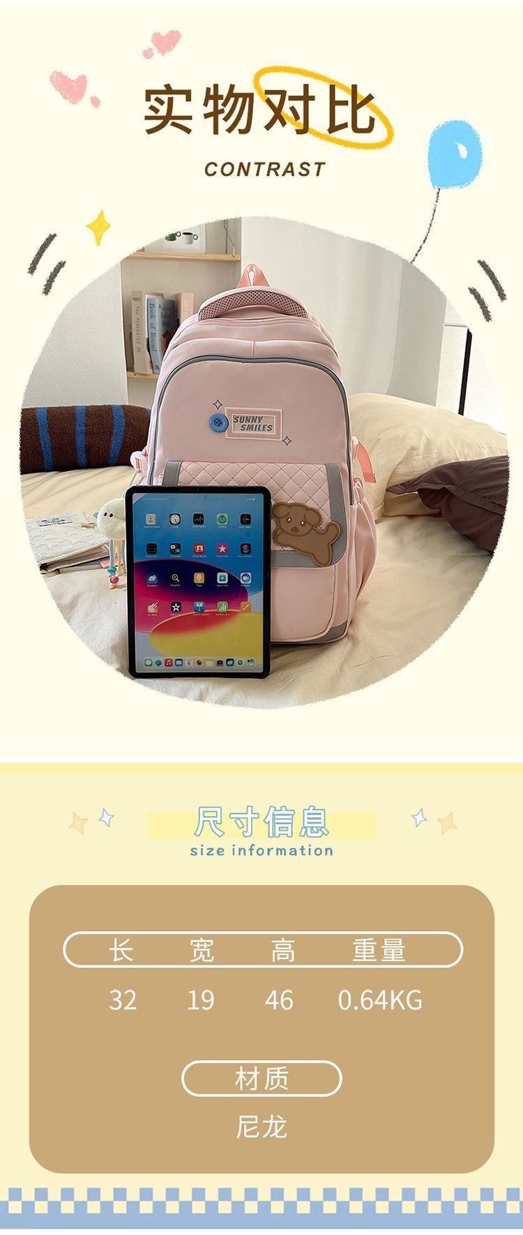 OEM Daily Backpack for Travel and Outdoor Use — 4