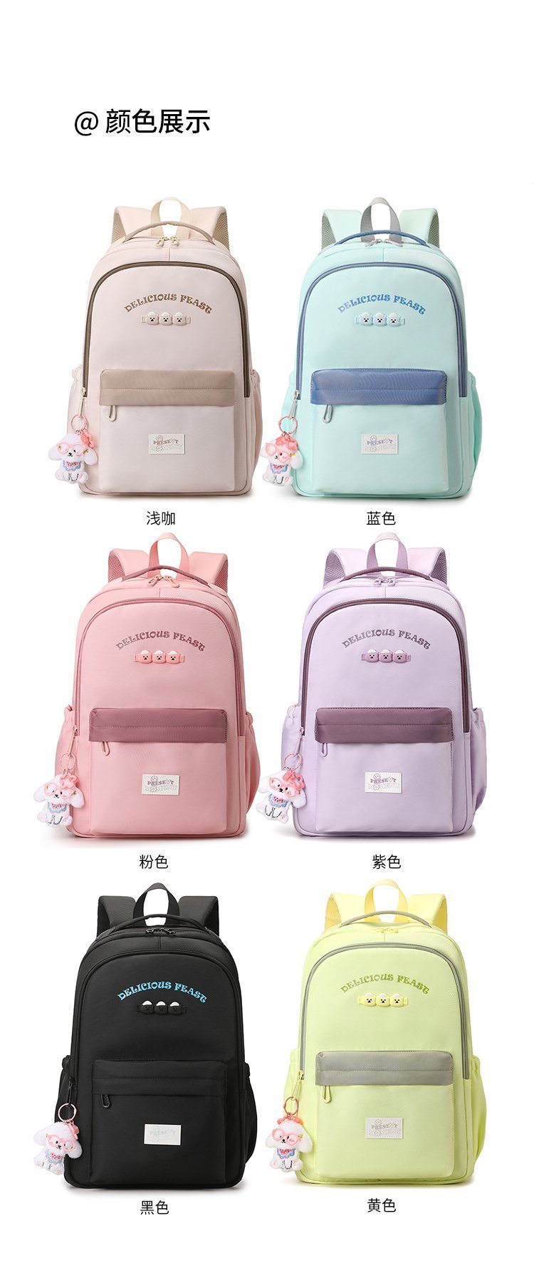 Mochila estudiantil de suministro a granel para pedidos de marca — 18