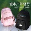 Mochila estudiantil de suministro a granel para pedidos de marca