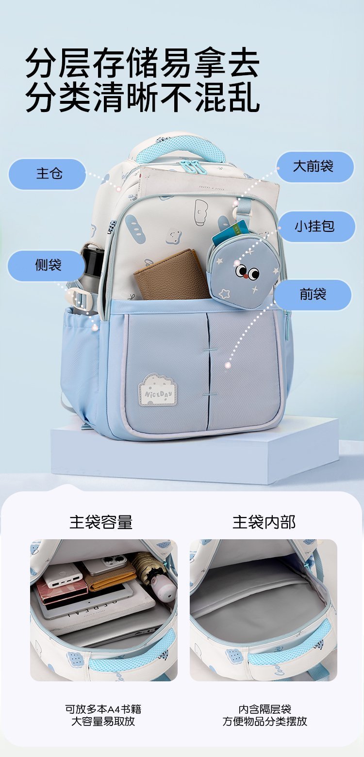 Wholesale Student Backpack for Travel and Outdoor Use — 7