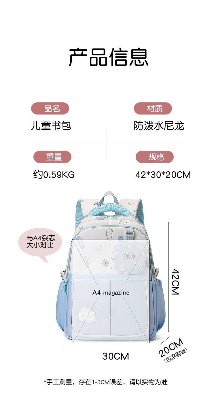 Wholesale Student Backpack for Travel and Outdoor Use — 15