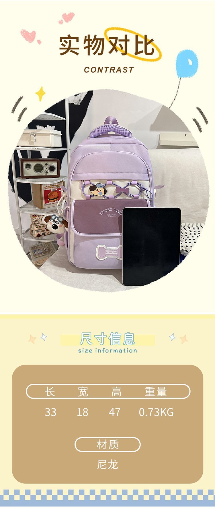 Bulk Supply Travel Backpack for Bulk Wholesale Buyers — 4
