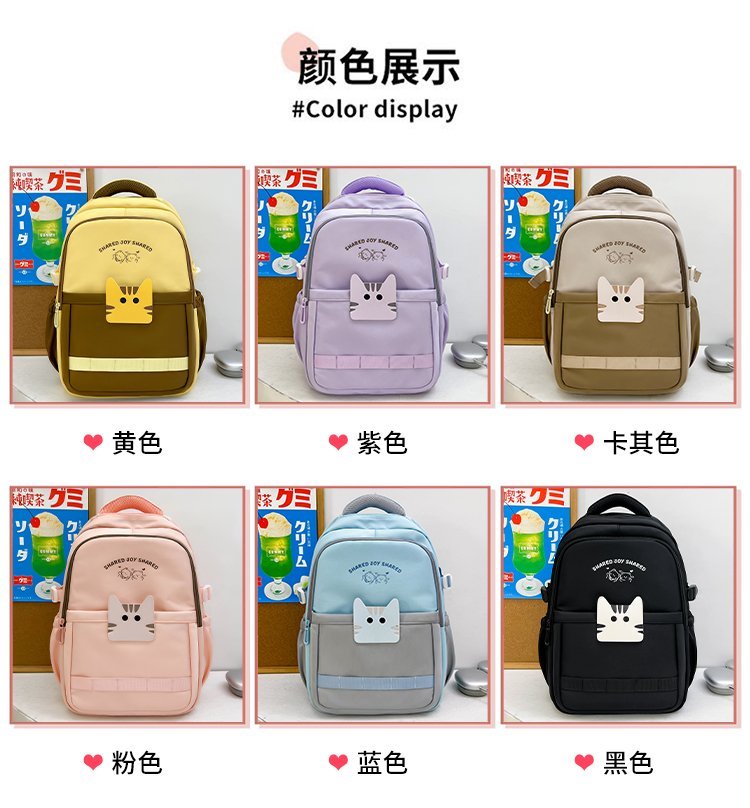 Wholesale School Backpack for Bulk Wholesale Buyers — 1