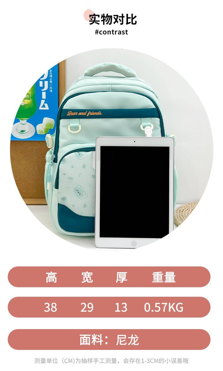 Bulk Supply Travel Backpack for Travel and Outdoor Use — 2