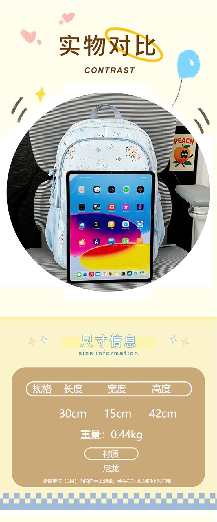 Bulk Supply Student Backpack for Travel and Outdoor Use — 3