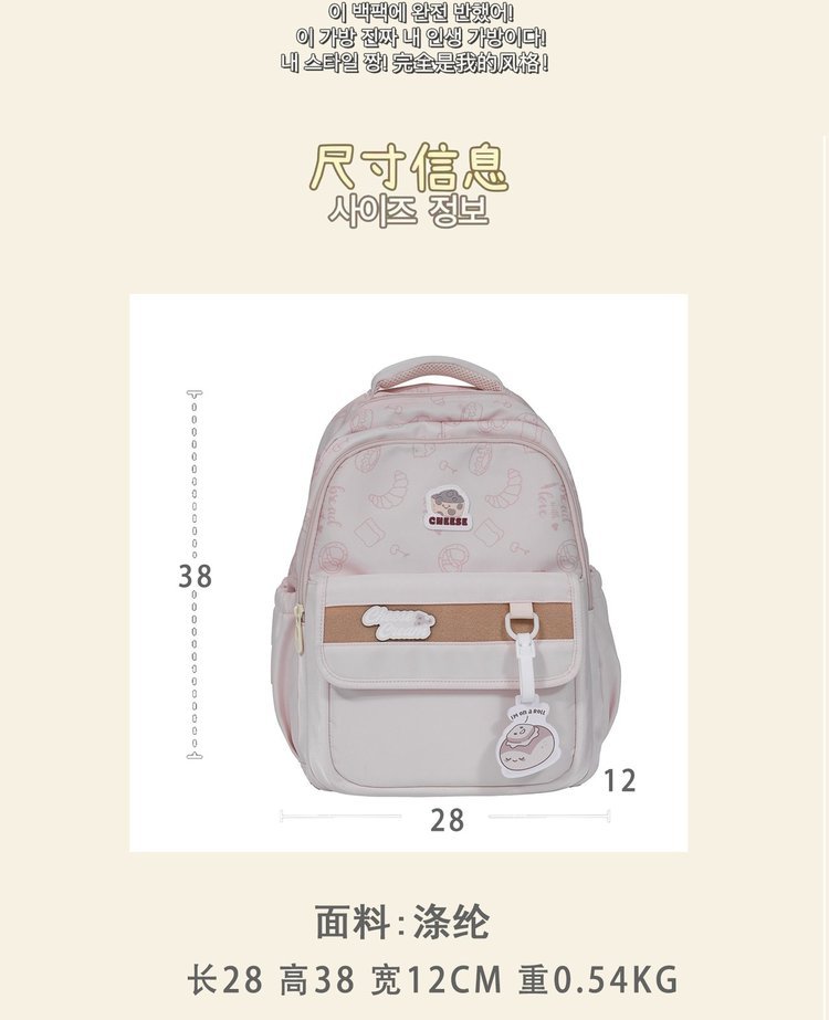 Factory Direct Backpack for Travel and Outdoor Use — 1