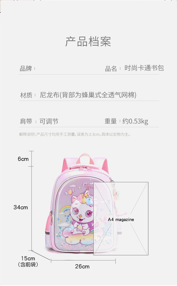 Custom Casual Backpack for School and Daily Use — 13