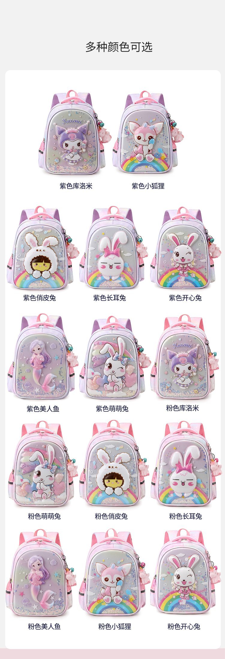Custom Travel Backpack for Bulk Wholesale Buyers — 8