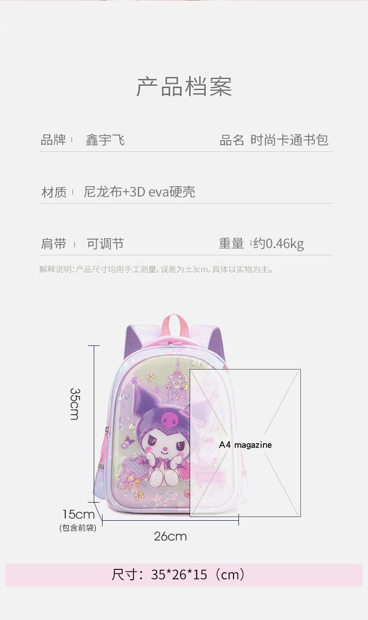 Factory Direct Travel Backpack for Travel and Outdoor Use — 5