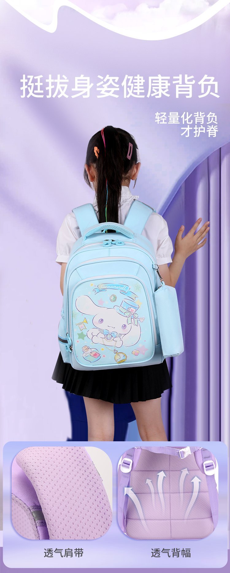 Wholesale Student Backpack for Travel and Outdoor Use — 13