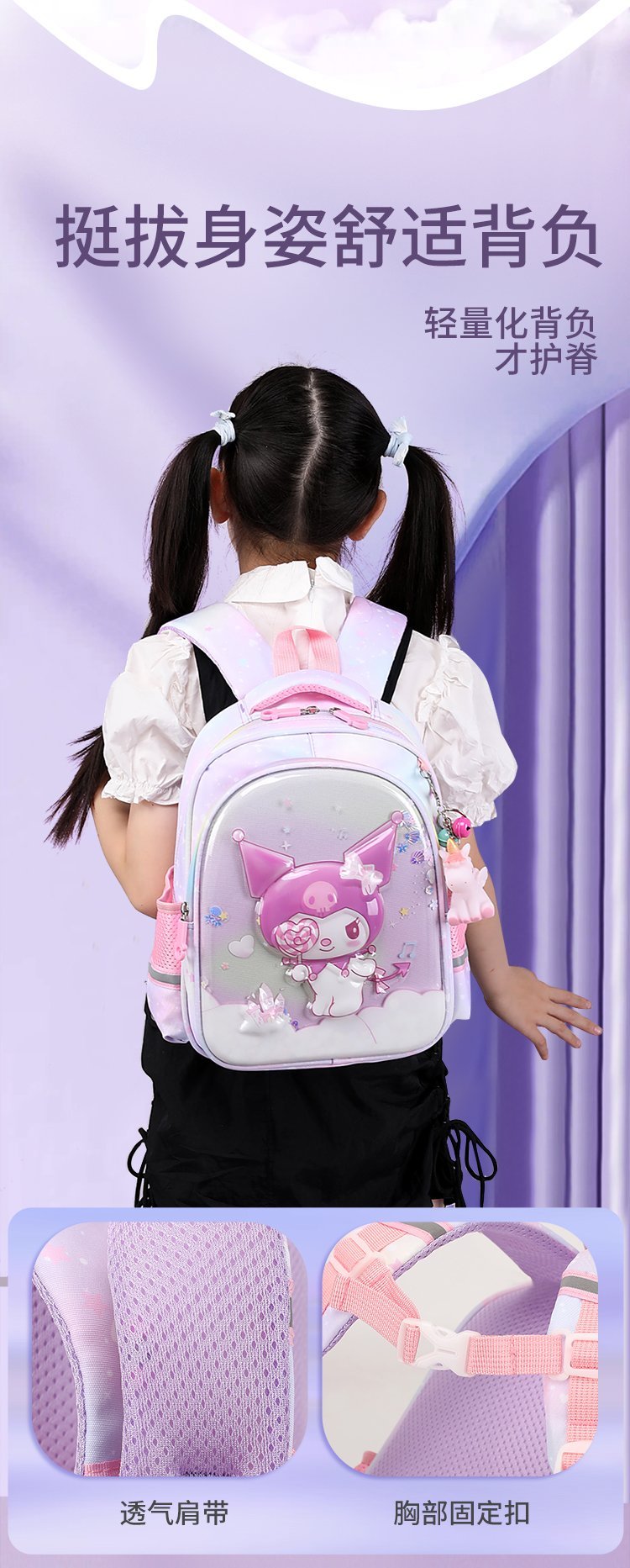 Wholesale Travel Backpack for Retail Sourcing — 7