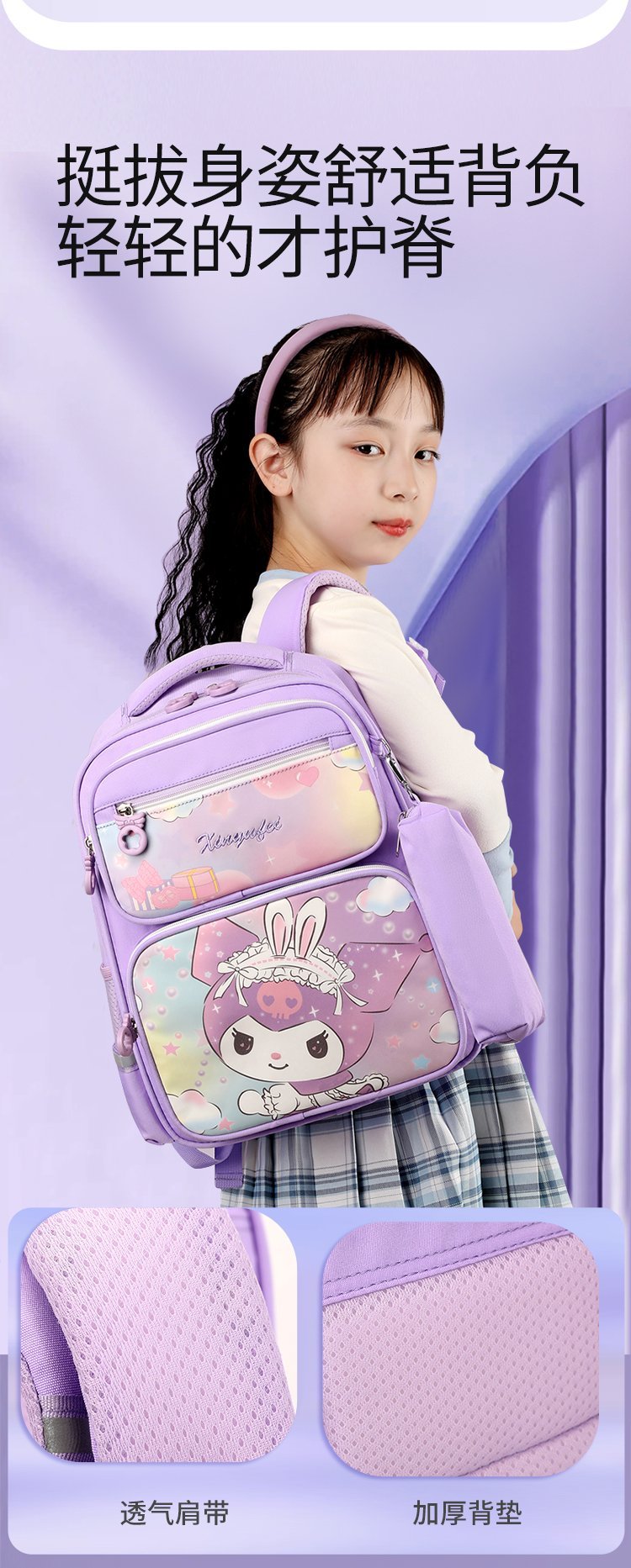 Custom Casual Backpack for Travel and Outdoor Use — 6