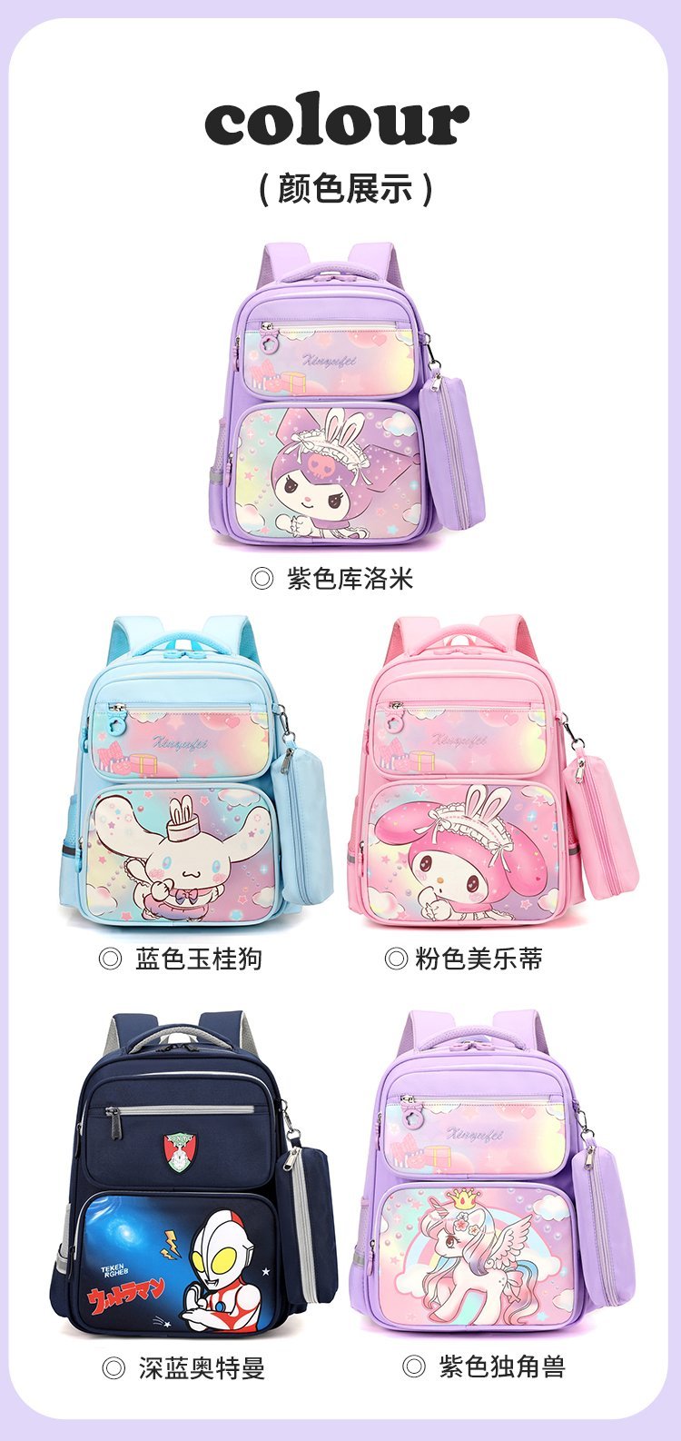 Custom Casual Backpack for Travel and Outdoor Use — 13