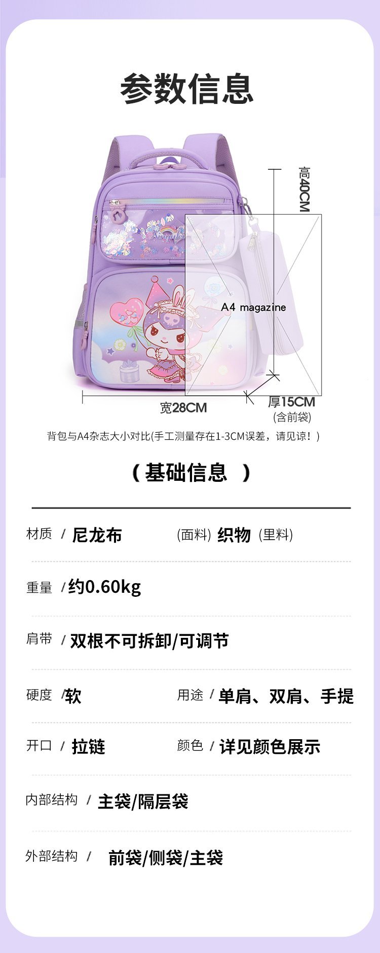 Factory Direct Daily Backpack for Wholesale Supply — 13
