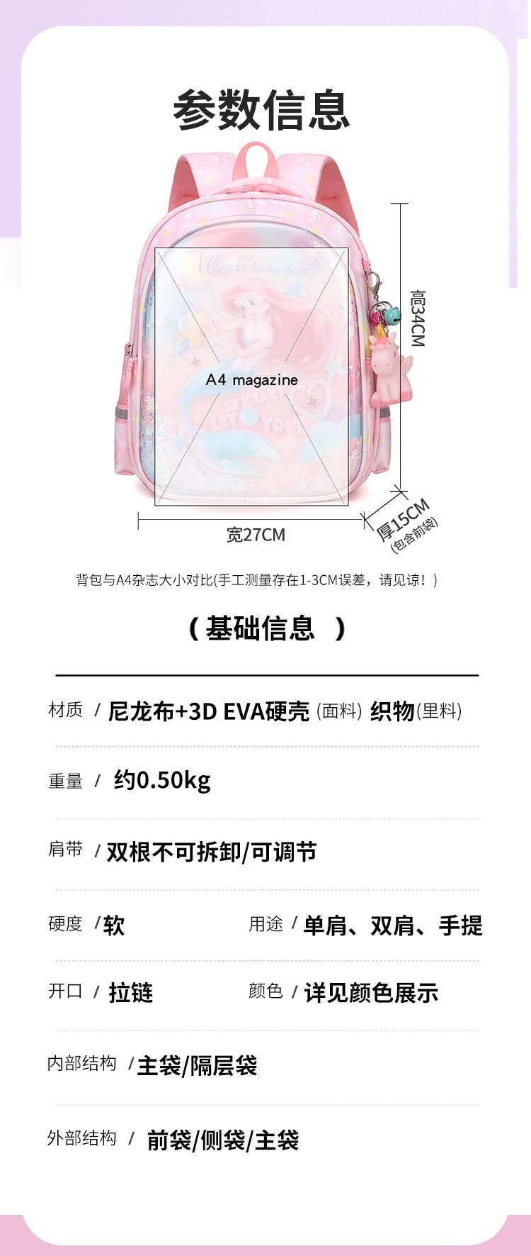OEM Travel Backpack for Travel and Outdoor Use — 13