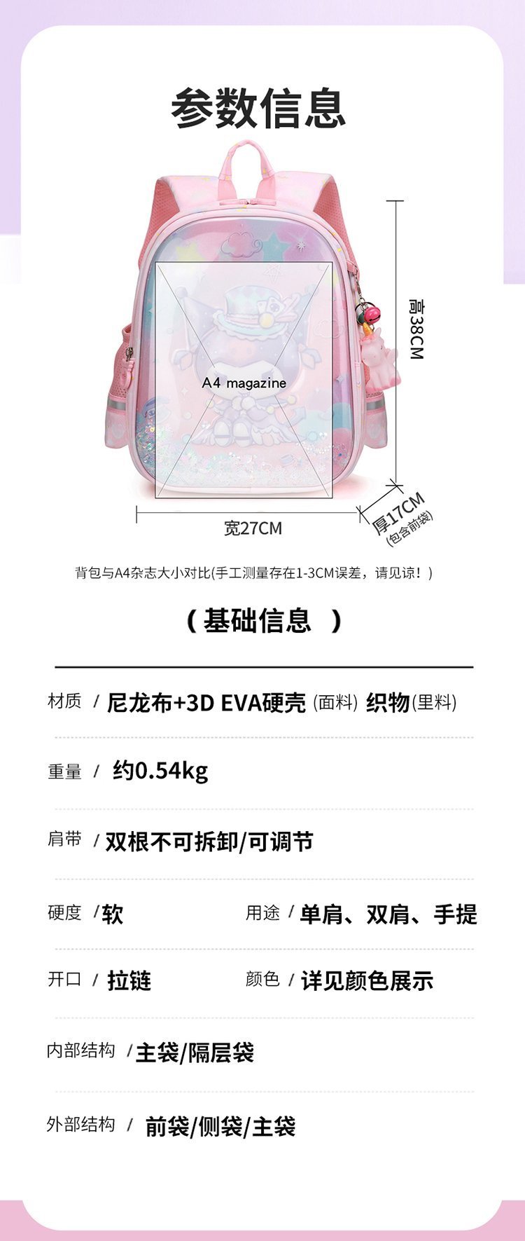 Factory Direct Travel Backpack for Bulk Wholesale Buyers — 12