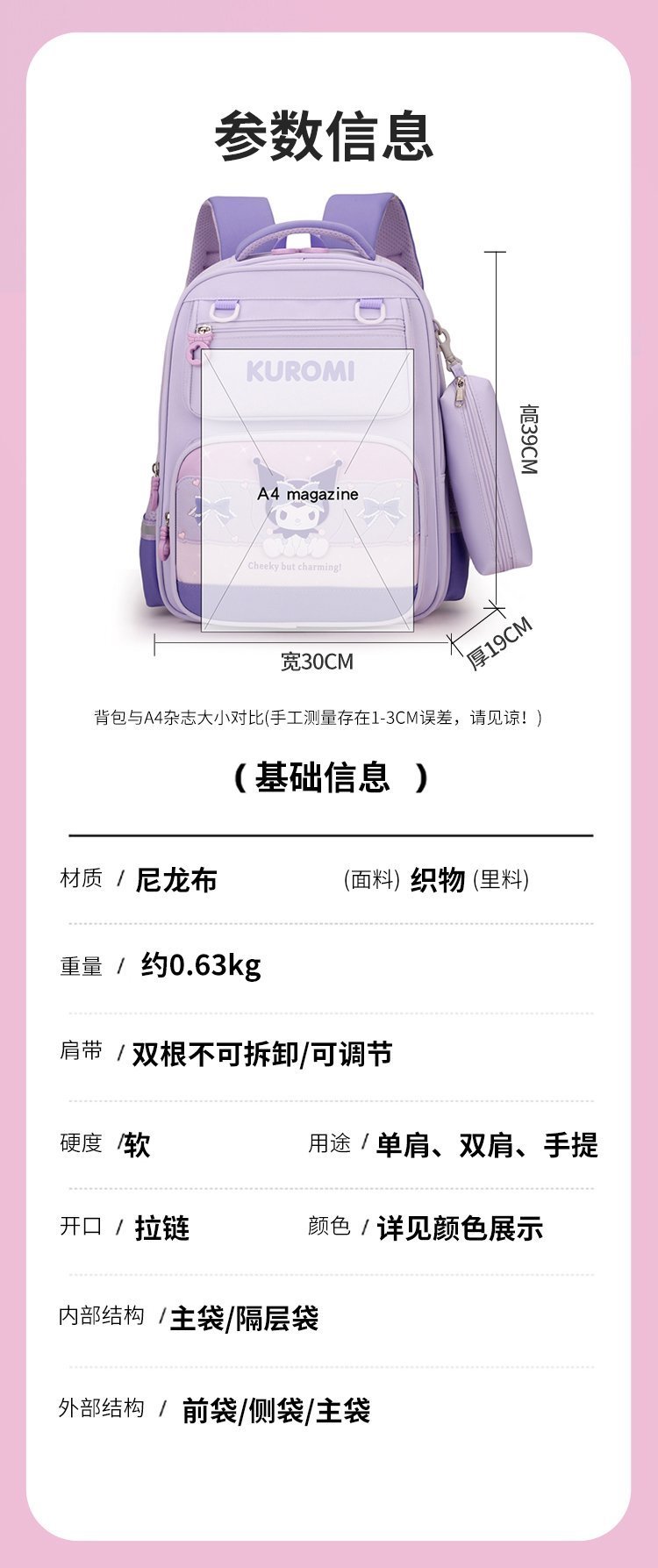 Factory Direct Daily Backpack for Wholesale Supply — 11