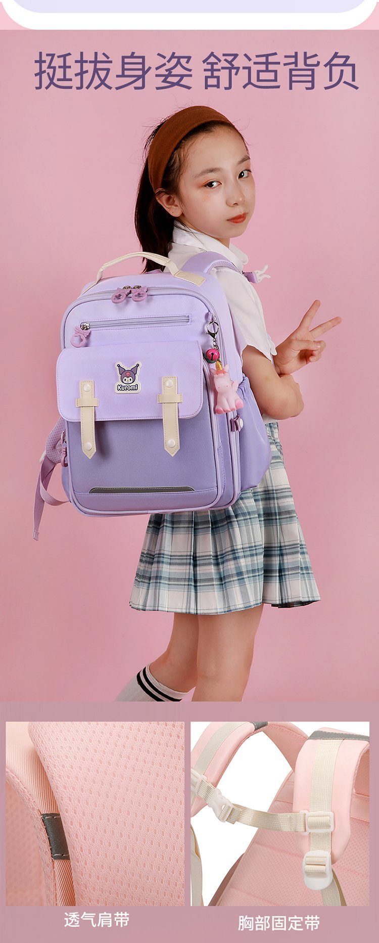 Custom Travel Backpack for Travel and Outdoor Use — 7
