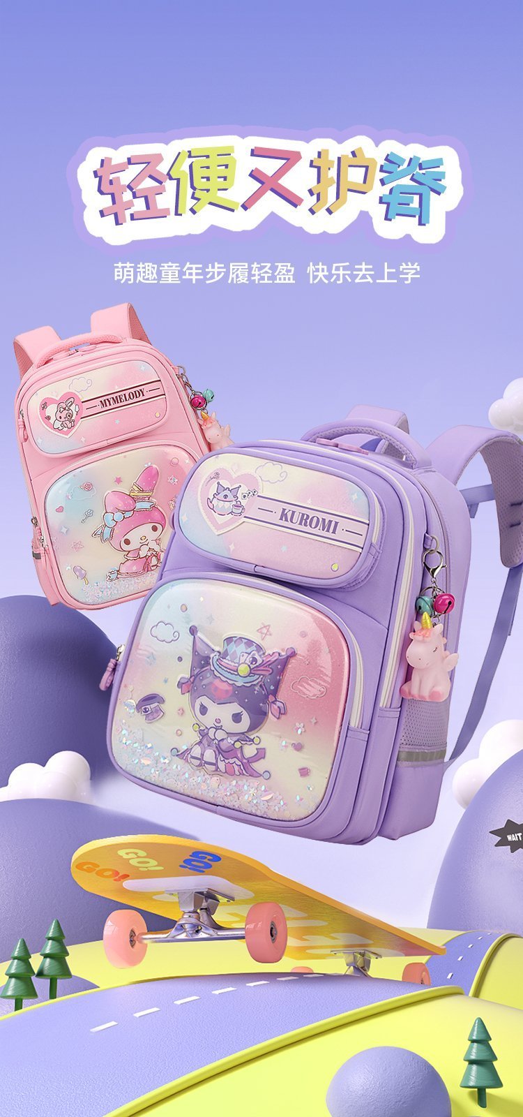 Bulk Supply School Backpack for Retail Sourcing — 1