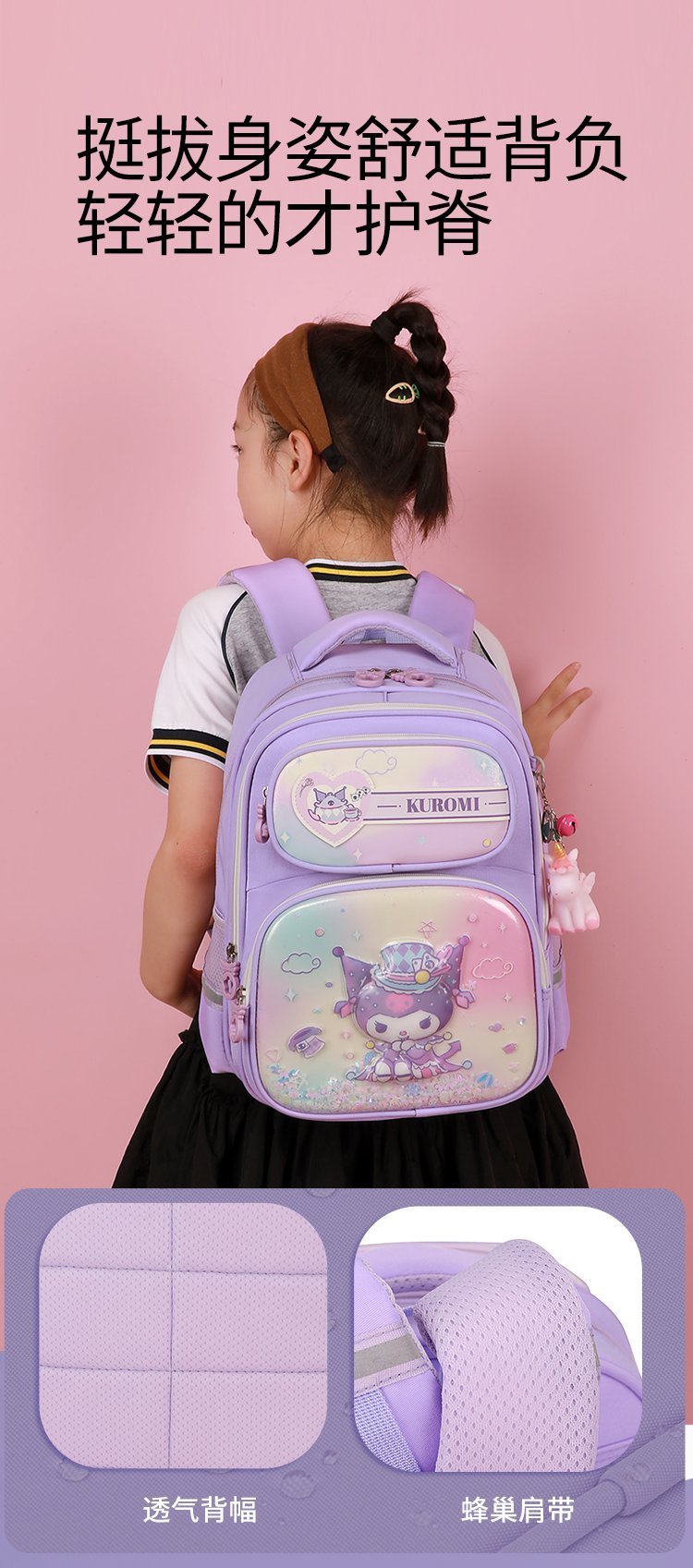 Bulk Supply School Backpack for Retail Sourcing — 7