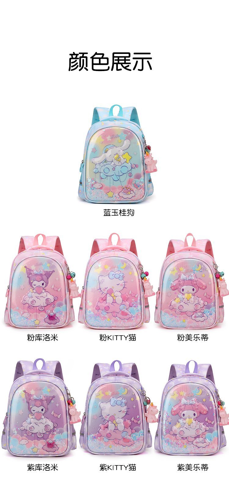Factory Direct Student Backpack for Wholesale Supply — 13