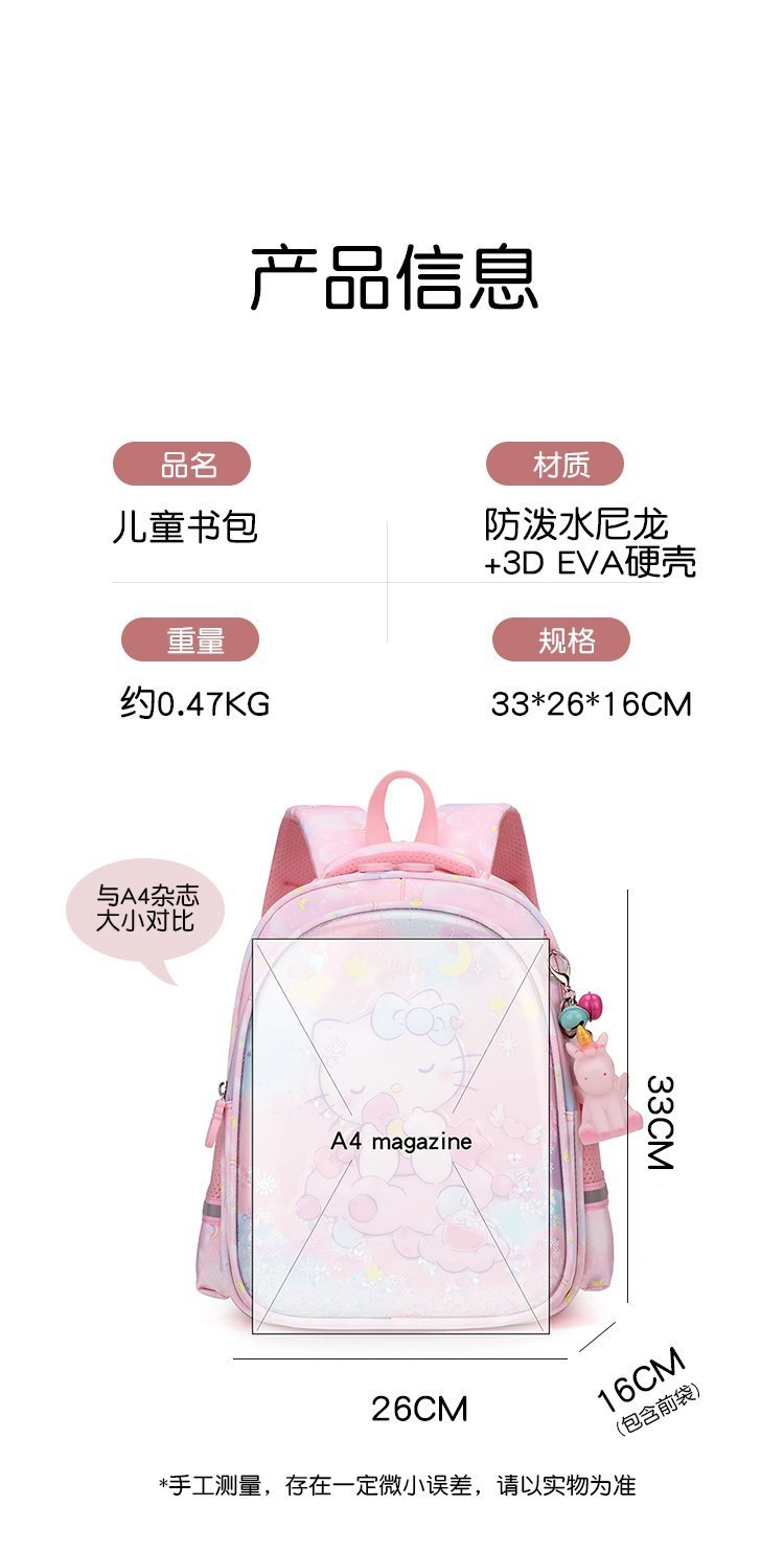 Factory Direct Student Backpack for Wholesale Supply — 16