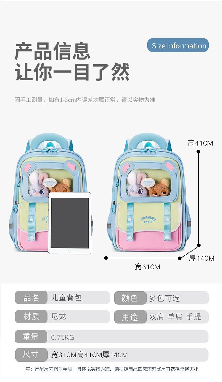 Wholesale Casual Backpack for Retail Sourcing — 13