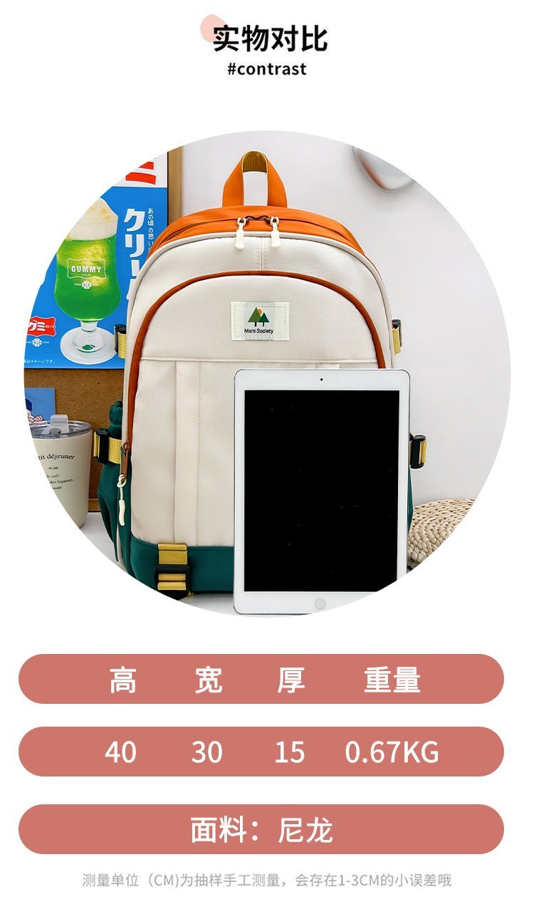 Wholesale Student Backpack for Retail Sourcing — 1