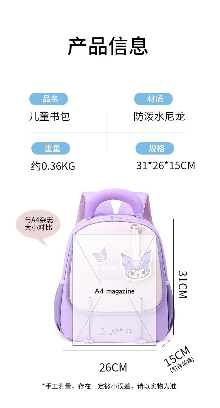 Factory Direct Student Backpack for Travel and Outdoor Use — 19