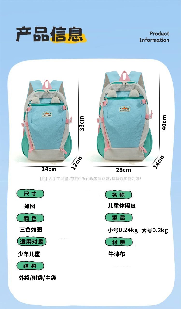 OEM Travel Backpack for Bulk Wholesale Buyers — 17