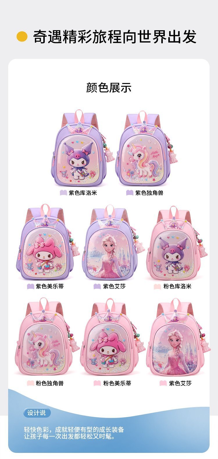 OEM Student Backpack for Private Label Supply — 3