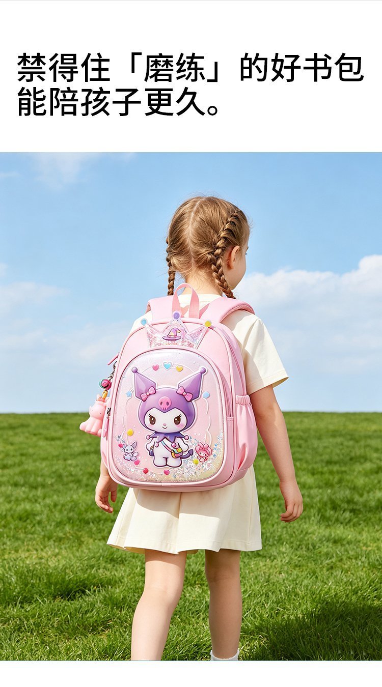 OEM Student Backpack for Private Label Supply — 14