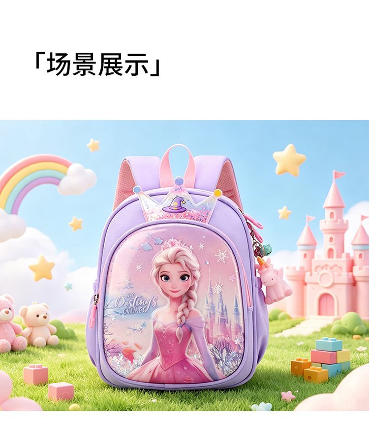 OEM Student Backpack for Private Label Supply — 16