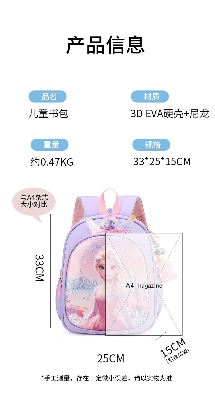 OEM Student Backpack for Private Label Supply — 17